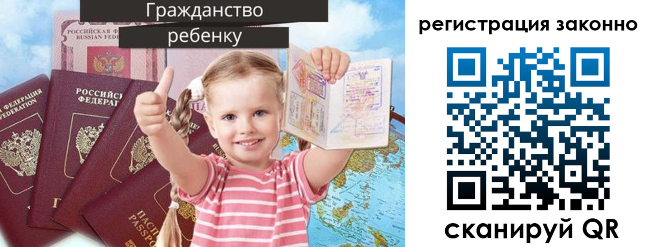 где прописаться в Тайшете